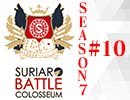 スリアロバトルコロシアム　ＳＥＡＳＯＮ７　第十章（上）