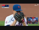 [MLB]デグロム3回無安打8奪三振、1安打1打点[2021]