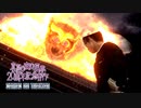 個人になりたかった先輩 Part1【淫夢20周年シリーズBB劇場 第7回】