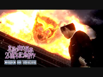 個人になりたかった先輩 Part1【淫夢20周年シリーズBB劇場 第7回】