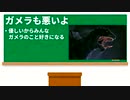 【ガメラ３解説】脳が破壊されるイリスNTR講座【ガメラ映画ここをみて　第一回】【特撮】