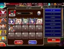 千年戦争アイギス 帝国大戦 第一陣：オークの集団戦術【☆3×銀以下】