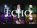 【合唱】ECHO【コラボっ！しませんか？】