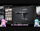 【VOICEROID実況】　クロスボウとMilano 821でキルコン　#３　【COD:BOCW】