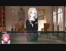 【CoC】『同居人』14【ゆっくりリプレイ】