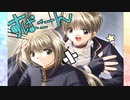 【ゆっくり実況】ゆっくりエンジェルズフェザー【AF】7章3話