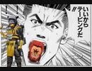 【ガチガチに固めてくれ】いいからテーピングだ！【Apex Legends】