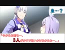 【ウマ娘】ゴルシがメジロマックイーンを追いかけるだけ...(声ありで申し訳ない...)