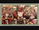 【ウマ娘 プリティダービー】◆西美濃１ハロン劇場◆タウラス杯＜がみ篇＞part4