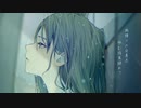 【歌ってみた】好きなのに Part.Ⅱ/Yasuha.【えんタ】