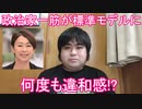 国民民主党の山尾志桜里です。政界を引退します。