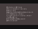 【オリジナル】幸せにできる人に。feat.miki