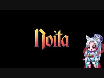 「ファースター・ザン・イタコ、シャープ・アズ・キリタンポ」