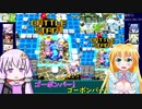 【ボンバーガール】ゆかマキの敵ベース爆破作戦 Part.9【VOICEROID実況プレイ】