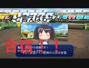 統一球児#8 強くなりたい冬と出会いの春【パワプロ2020(パワプロ2021)栄冠ナイン】【ゆっくり実況】