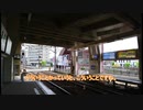 練習がてら福井市中心部を大回りする動画