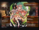 ぽんぽこ変化大作戦　スズネ未出撃 放置【千年戦争アイギス 救世主王子】