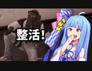 【R6S】葵ちゃんの成り上がり　17【VOICEROID実況】