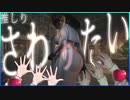 【バイオハザード8】イーサンポッターと秘密のドミーVSダークライ　#5【実況】