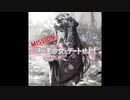 六本木サディスティックナイト twitter内広告5