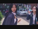 [Special Clip] Dreamcatcher (Switch to me) Cover