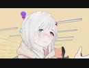 垂れ流しアーカイブ　女声挑戦枠　29日目『女性らしい喋り方で』