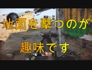 【実況:BOCW】K/D0.78のシーズン３.５(延長戦)