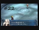 Ys_ORIGIN(Windows98,2000,Me,XP,Vista対応版)22