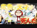 広告の天才が死んだ　あべりょう　フジテレビ「Tune」エンディング曲「キミの一番の成功体験」