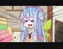 ユカリさん茸【A.I.VOICE】