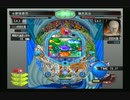 sc^信長の野望派だけどパチプロ風雲録５-青春篇-を初プレイ実況　５２