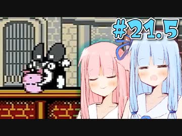 【夢の泉の物語】初めてカービィをする琴葉姉妹【A.I.VOICE実況】#21.5