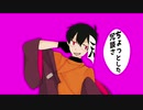 【手描きwrwrd】はーい、