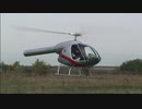 ドイツ製試作ノーター（テールローターが無い）ヘリコプター