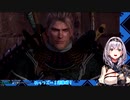 ノエル団長ｖｓ仁王　　第五死合