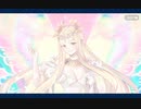 [FGO]lostbeltNo.6妖精円卓領域アヴァロン·ルフェ［オーロラ］