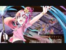 【城プロRE】真・武神降臨！明智光秀 -超難- 近接武器のみ全戦功