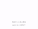 【歌ってみた】恋はきっと急上昇☆【HIRAKU】