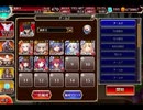 千年戦争アイギス 帝国大戦 第一陣：蘇りし歴代の勇者たち【☆3×イベ白以下×ちび金光】