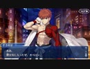 これから始めるFate/Grand Order実況プレイ妖精円卓領域　アヴァロン•ル•フェ編Part29