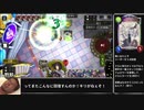 ほのぼのバース部　アグロロイヤルの裏技