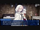 これから始めるFate/Grand Order実況プレイ妖精円卓領域　アヴァロン•ル•フェ編Part30