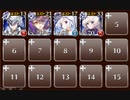 オークの集団戦術　☆３　白以下