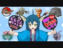 Eポケギ'sV!その5