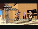 【MMD】Simoon -Cafe RMiks.- 【初音ミク・鏡音リン】