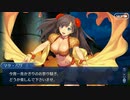 FGO古参マスターが懐かしみながらシナリオパートを実況プレイ　ハロウィン2015編part2