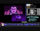 【ゆっくり解説ＲＴＡ】ＰＣエンジン版_スナッチャー_３：３７：２２_ＡＣＴ３_Ｐａｒｔ１／３