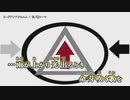 【ニコカラ】リードアンアクロニム / 音ノ瀬ソーマ｛ off vocal ｝