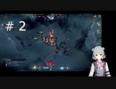 【Frostpunk】六花ちゃんは難民達と街を築くようです#2【CeVIO実況】