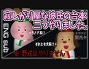 【女性向けボイス】関西弁で寂しがり屋な彼氏さんの台本を二つ分読みました。【ASMR】